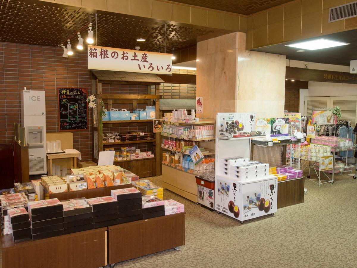 Itoen Hotel Hakone Yumoto Exterior photo